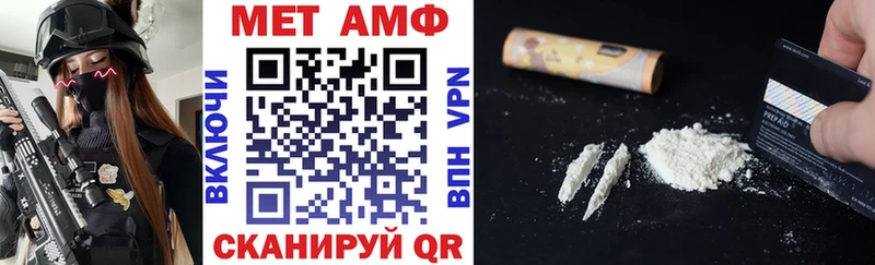 Amphetamine Розовый  купить закладку  Каменск-Шахтинский 