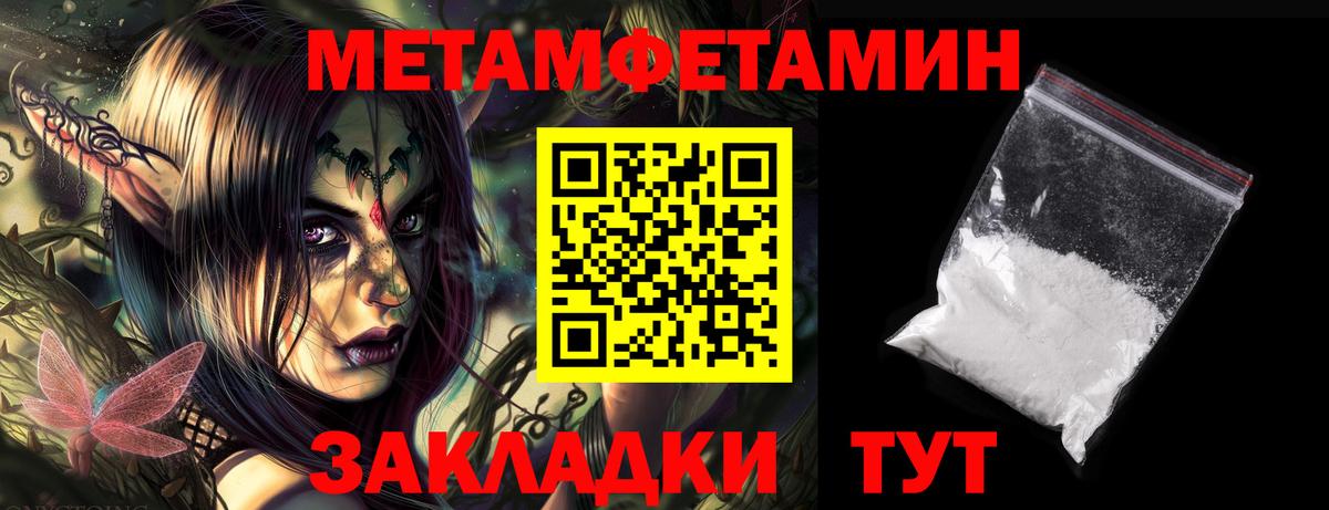 МЕФ   ЭКСТАЗИ  Каменск-Шахтинский  Гашиш  Вход с VPN 