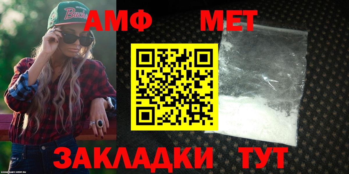 МАРИХУАНА  Хэш  ЛЁД  Мефедрон  APVP  Амфетамин  Каменск-Шахтинский  Вход с VPN  Кетыч  Канабис  Кокаин 