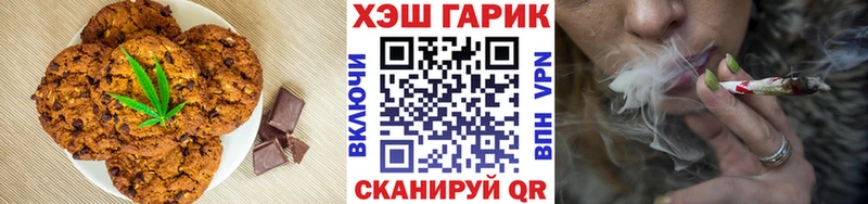 Еда ТГК марихуана Каменск-Шахтинский