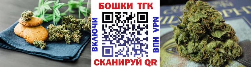 Canna-Cookies конопля  кракен ССЫЛКА  Каменск-Шахтинский 