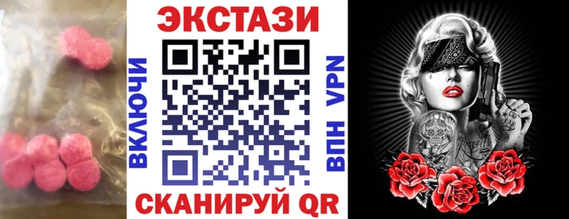 omg   Каменск-Шахтинский  Ecstasy 280мг 