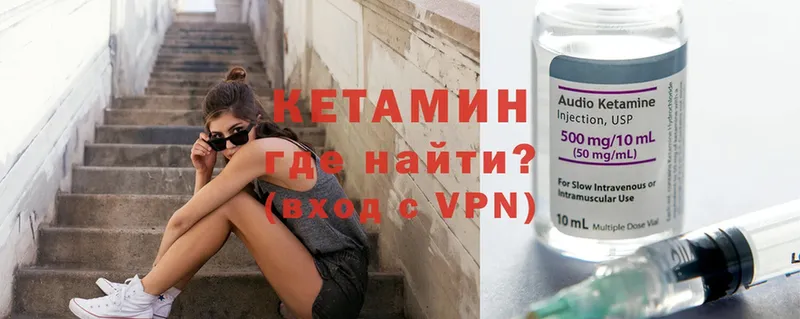 КЕТАМИН ketamine  сколько стоит  Каменск-Шахтинский 