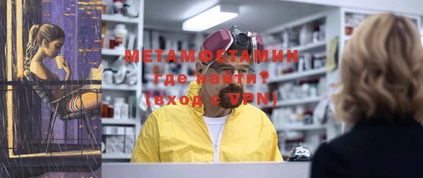 мдпв Медногорск