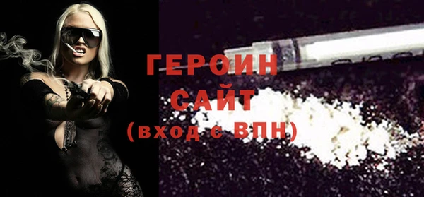 прущие грибы Мегион