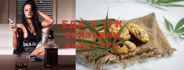 дистиллят марихуана Магас