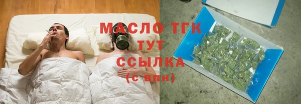 дистиллят марихуана Магас
