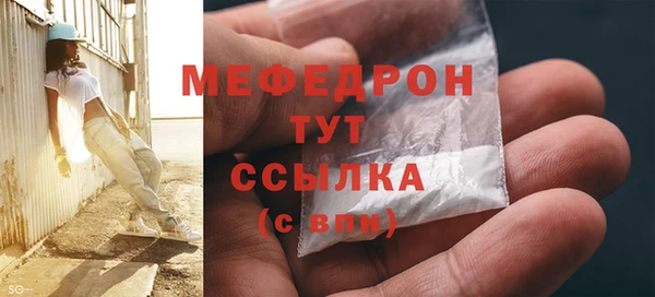 соль курить ск Медвежьегорск