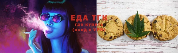 дистиллят марихуана Магас