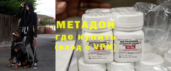 дистиллят марихуана Магас