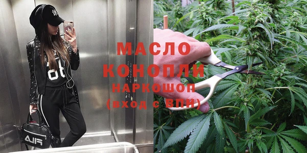 прущие грибы Мегион