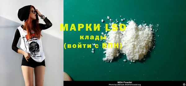 дистиллят марихуана Магас