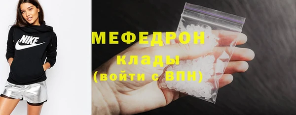 дистиллят марихуана Магас