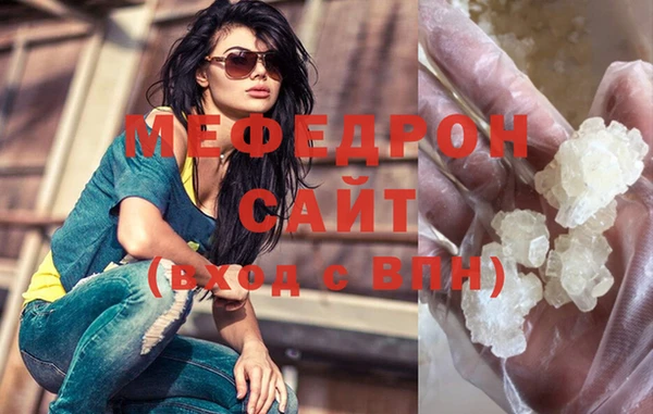 стаф Майский