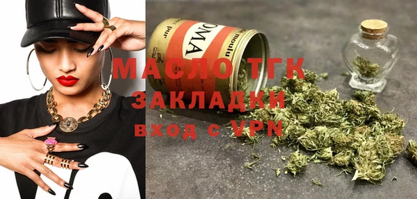 соль курить ск Медвежьегорск
