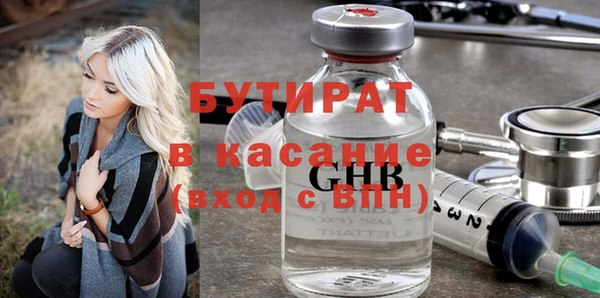 стаф Майский
