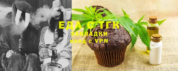 соль курить ск Медвежьегорск
