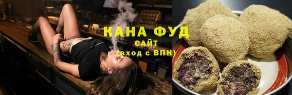 дистиллят марихуана Магас
