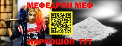 прущие грибы Беслан