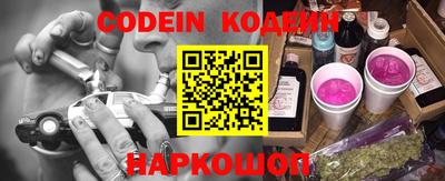 стафф Бийск