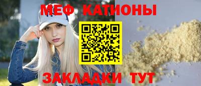 стафф Бийск