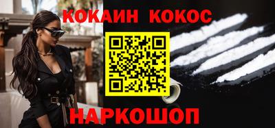 стафф Бийск
