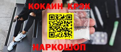 стафф Бийск