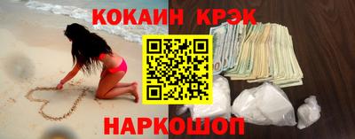 прущие грибы Беслан