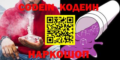 стафф Бийск