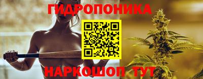 марихуана Берёзовский