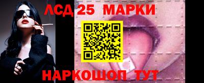 марихуана Берёзовский