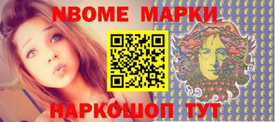 прущие грибы Беслан