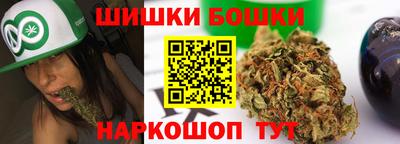 прущие грибы Беслан