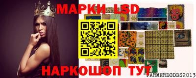 стафф Бийск