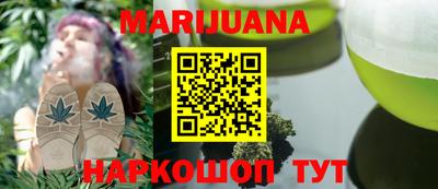 стафф Бийск