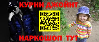 марихуана Берёзовский