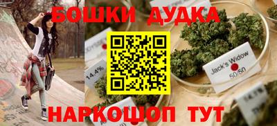 прущие грибы Беслан