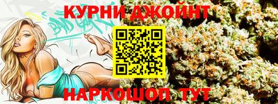 стафф Бийск