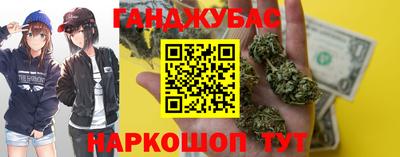 марихуана Берёзовский