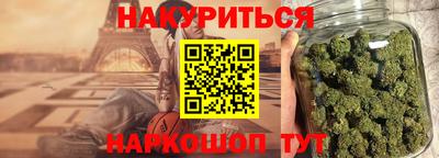 марихуана Берёзовский
