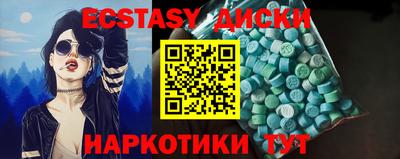 стафф Бийск