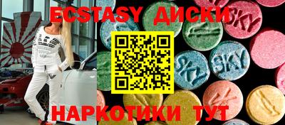 прущие грибы Беслан