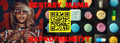 стафф Бийск