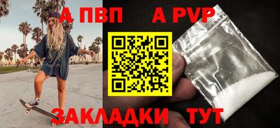прущие грибы Беслан