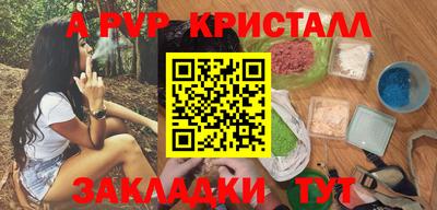 прущие грибы Беслан