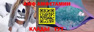 прущие грибы Беслан