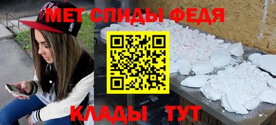 стафф Бийск