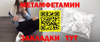 прущие грибы Беслан