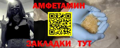 прущие грибы Беслан