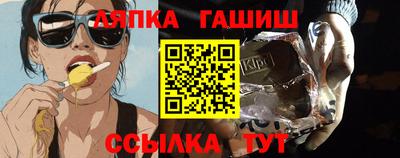 прущие грибы Абакан